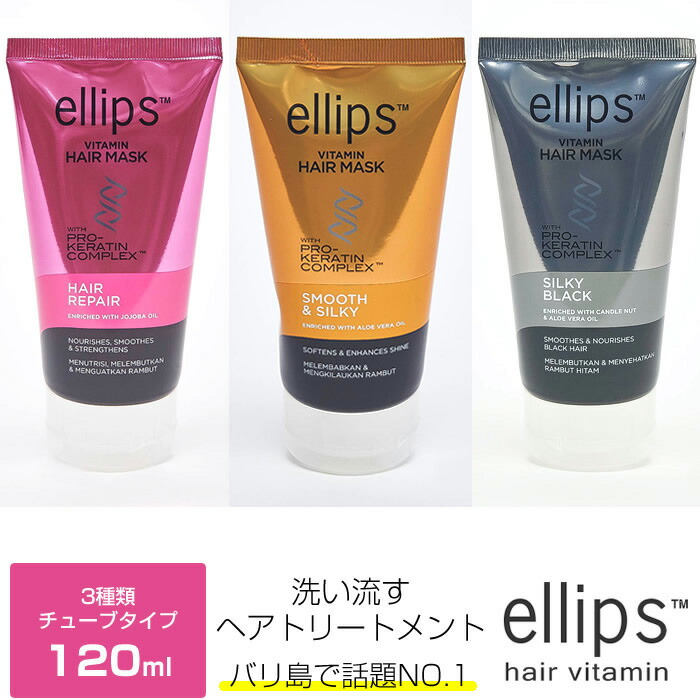 Kana！エリップス　ヘアマスク　72枚 Amazon | 【日本正規品】ellips（エリップス） ヘアーマスク