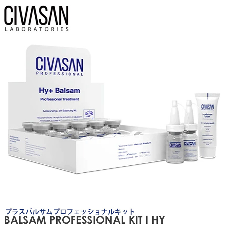Civasan シバサン Kit treatment 韓国コスメ バルサム HYプラス プロフェッショナル キットHy+Balsam 乾燥  Professional
