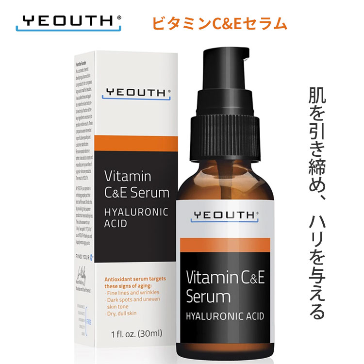 楽天市場】【外装箱訳あり】 YEOUTH スキンケアセット 敏感肌の