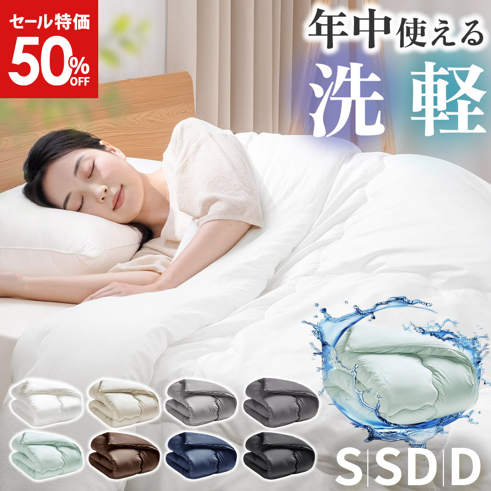 楽天市場】【正規品】新品 トゥルースリーパー TrueSleeper 抗菌