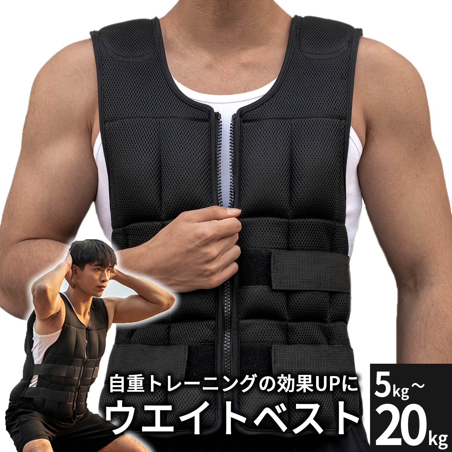 【色:20kg】PROIRONウェイトベストおもり筋トレ加重ベスト10 楽天市場】PROIRON ウェイトベスト おもり 筋トレ 加重ベスト