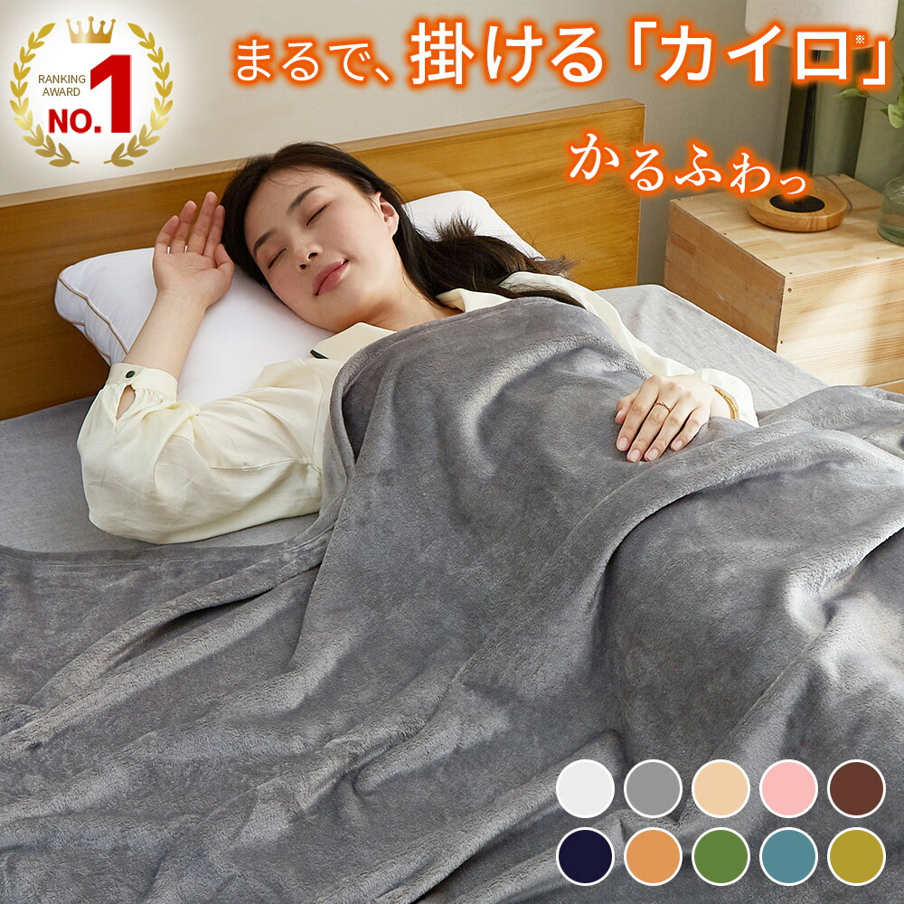 ブランケット フランネル 毛布 ダブル厚柔らかい毛布 秋冬 2キロ~