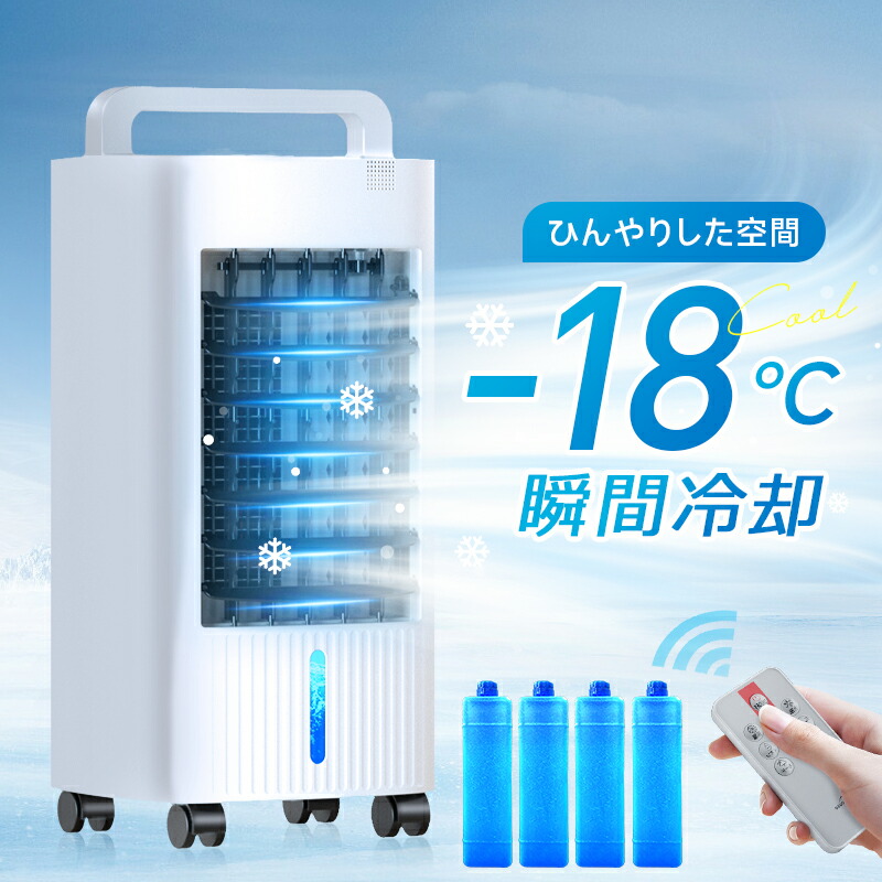 楽天市場】Saluyar【2025年新型】冷風機加湿器1台2役95cm高さ