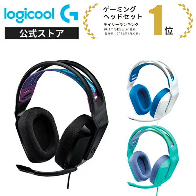 Logicool G G335の商品画像