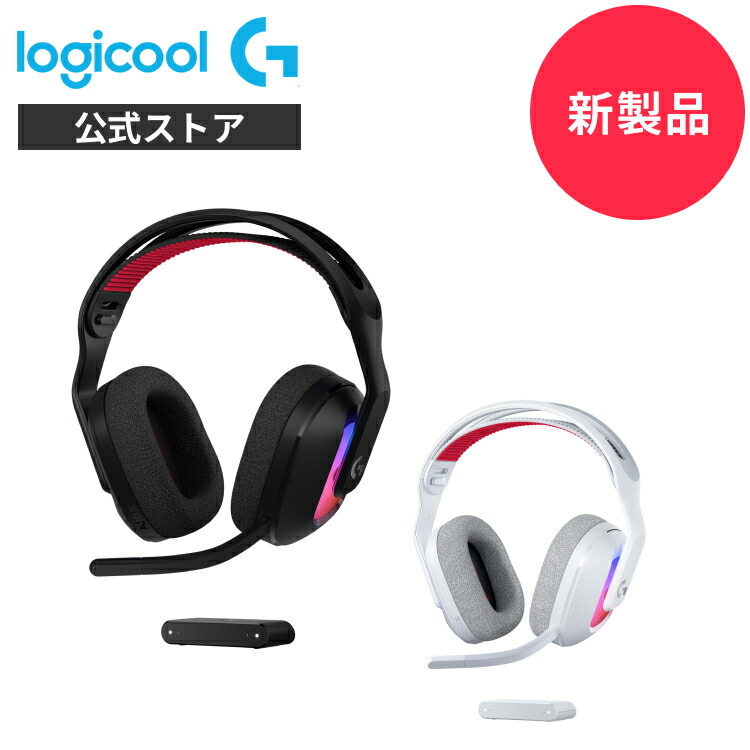 ロジクール G522 LIGHTSPEED ワイヤレスゲーミングヘッドセット G522 LIGHTSPEED ワイヤレスゲーミングヘッドセット | ロジクール G