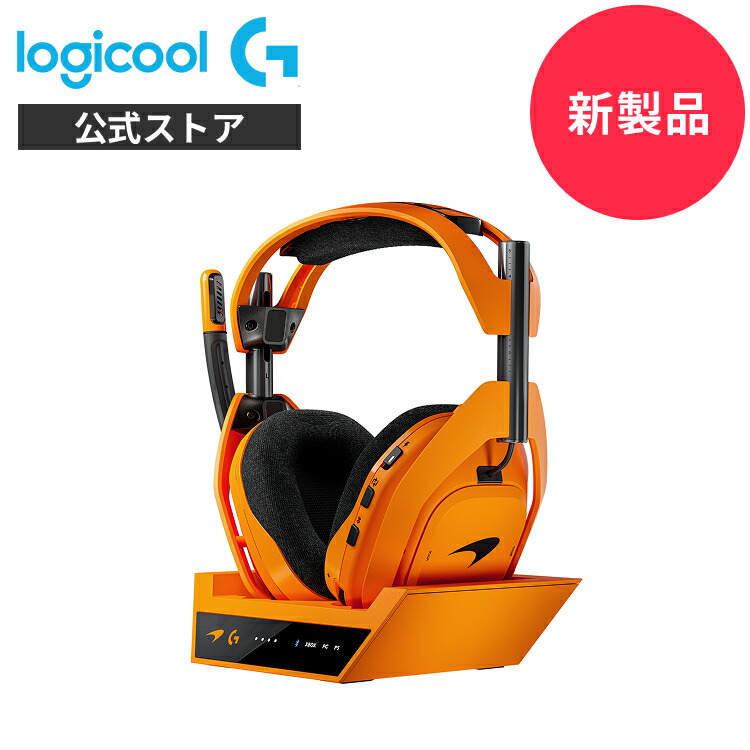 楽天市場】【新製品】Logicool G ワイヤレス ゲーミングヘッドセット