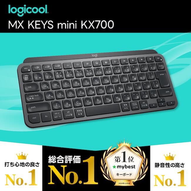 ロジクール MX KEYS mini KX700GR ワイヤレス 充電式 Amazon.co.jp: ロジクール MX KEYS mini KX700GR ミニマリスト