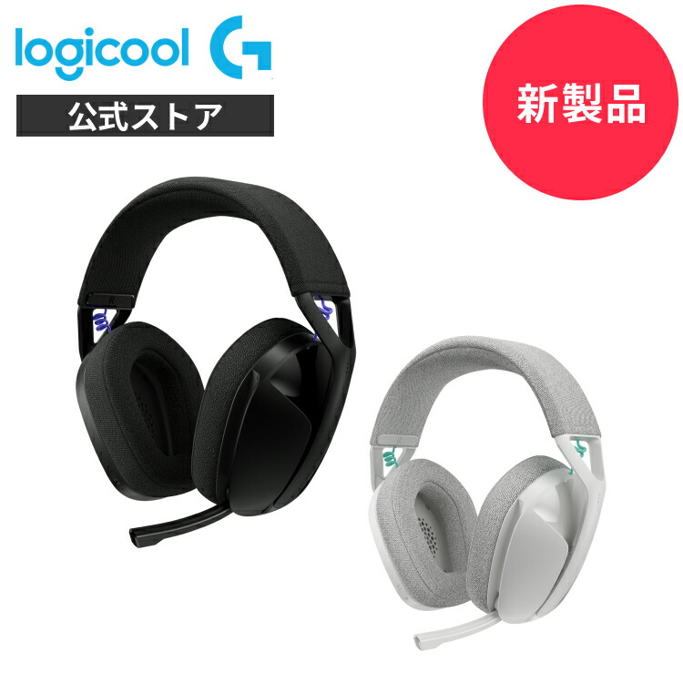 ロジクール G522 LIGHT SPEED ゲーミングヘッドセットBLACK G522 LIGHTSPEED ワイヤレスゲーミングヘッドセット | ロジクール G