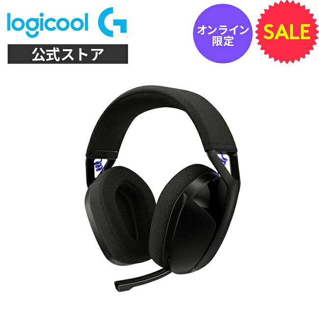 Logicool G G321 LIGHTSPEEDの商品画像