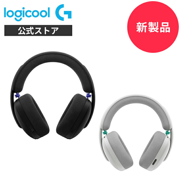 楽天市場】【限定特価】【新製品】Logicool G ワイヤレス ゲーミング