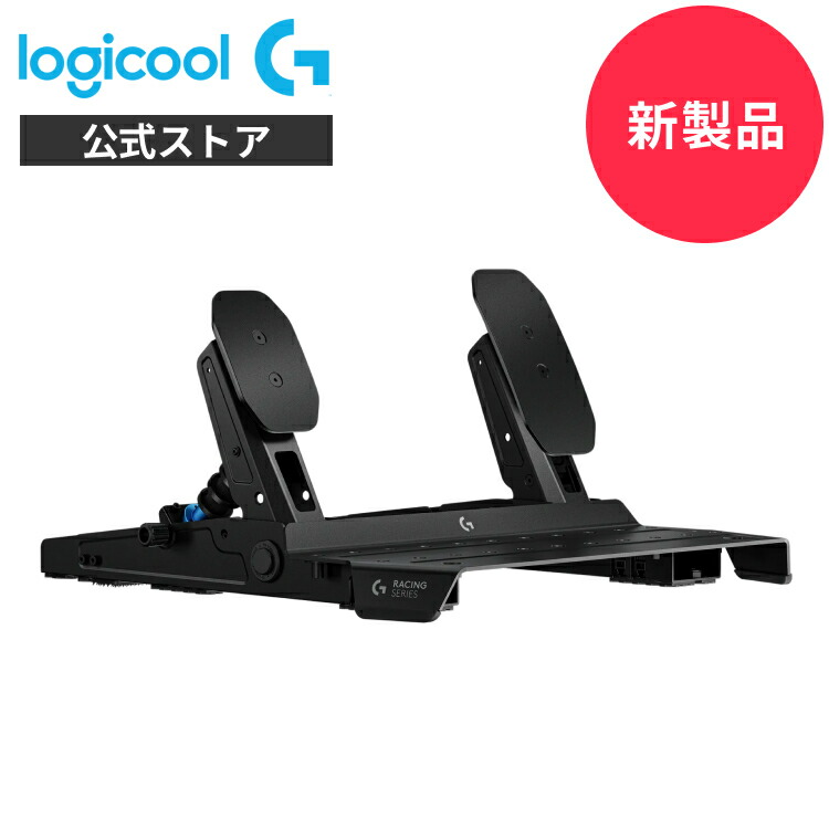 logicool G ゲーミング レーシングホイール