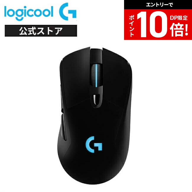 3点セット Logicool G213 G640 G703 g213r_.jpg