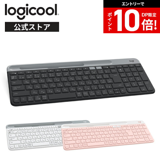 楽天市場】【DP会員限定P10倍 9/11 1:59迄】ロジクール デスク
