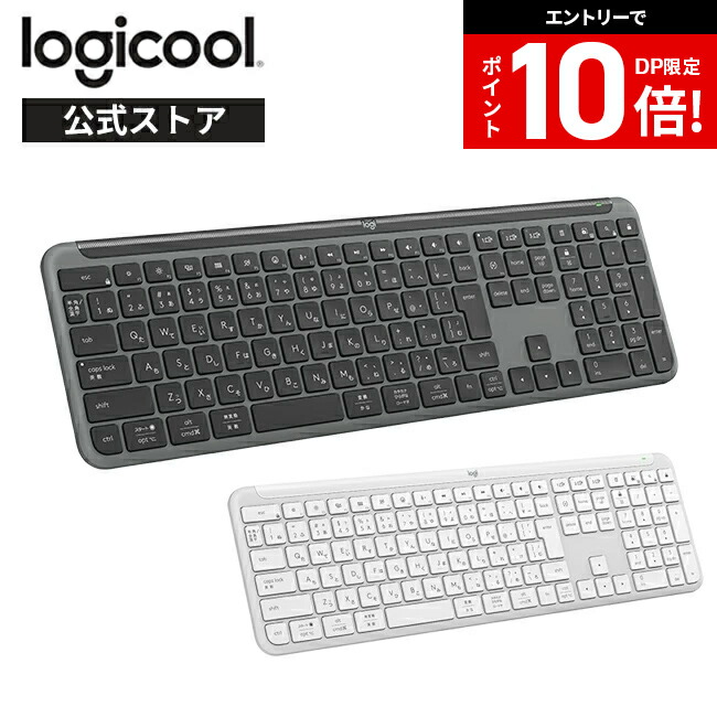 ① Logicool MX Keys S (Mac用) ロジクール KX800 Amazon.co.jp: ロジクール MX KEYS S ワイヤレス キーボード