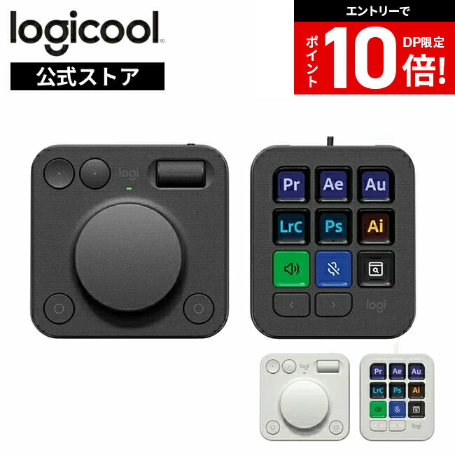 【今だけ最安値】logicool MX ERGO S ワイヤレス トラックボール Amazon | Logitech MX Ergo S ワイヤレストラックボールマウス