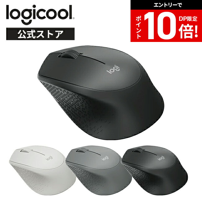 楽天市場】ロジクール ワイヤレスマウス トラックボール ERGO