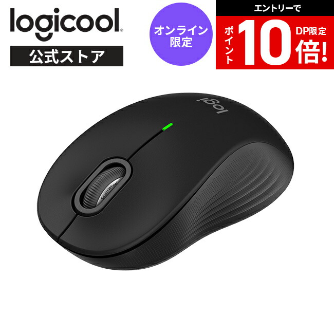 る*い様 logicool M590 ワイヤレスマウス ブラック Amazon | Logitech M590 マウス 静音 無線 7ボタン サイレント