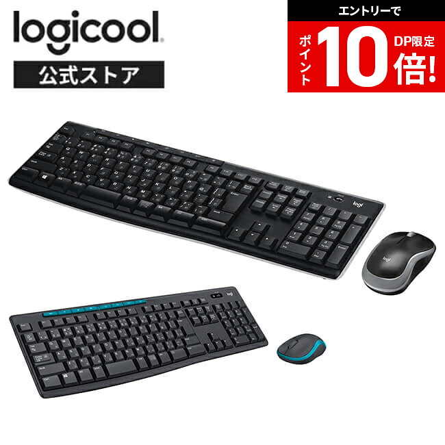 楽天市場】ロジクール ワイヤレスマウス キーボード セット