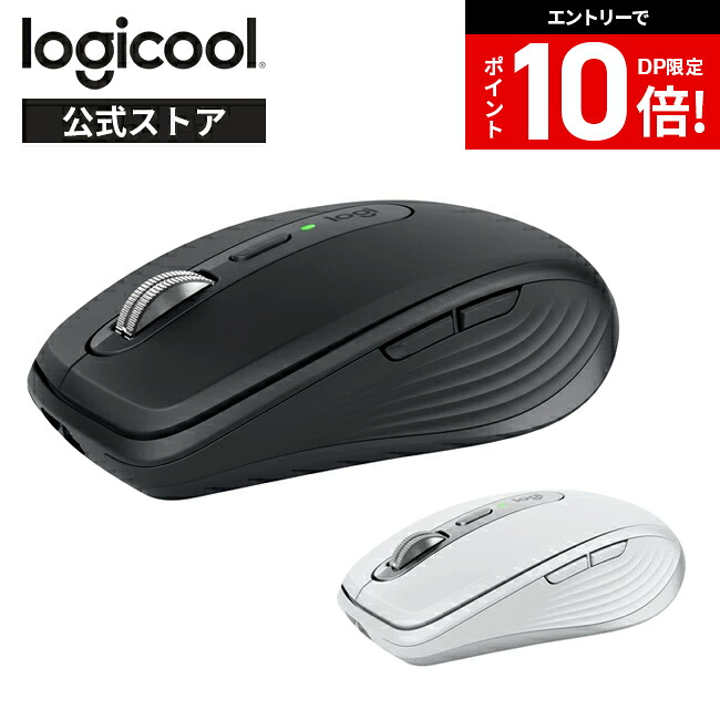 マウス・トラックボール Logicool MX MASTER 3S MX2300GR 61tEkwdozOL._UF350,350_QL50_.jpg