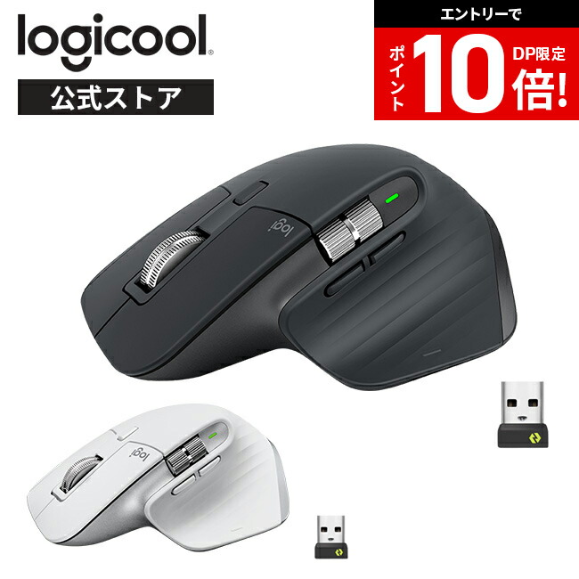 楽天市場】【DP会員限定P10倍 9/11 1:59迄】ロジクール