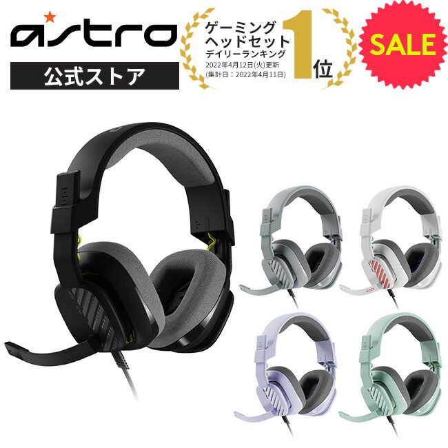 楽天市場】ASTRO Gaming HDMIアダプター for PlayStation 5