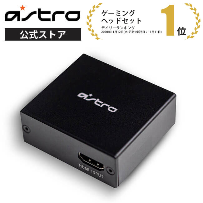 楽天市場】【お得なセットで5％OFF】Astro ミックスアンプ プロ + HDMI 