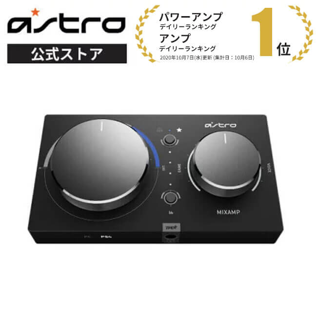 楽天市場】ASTRO Gaming HDMIアダプター for PlayStation 5