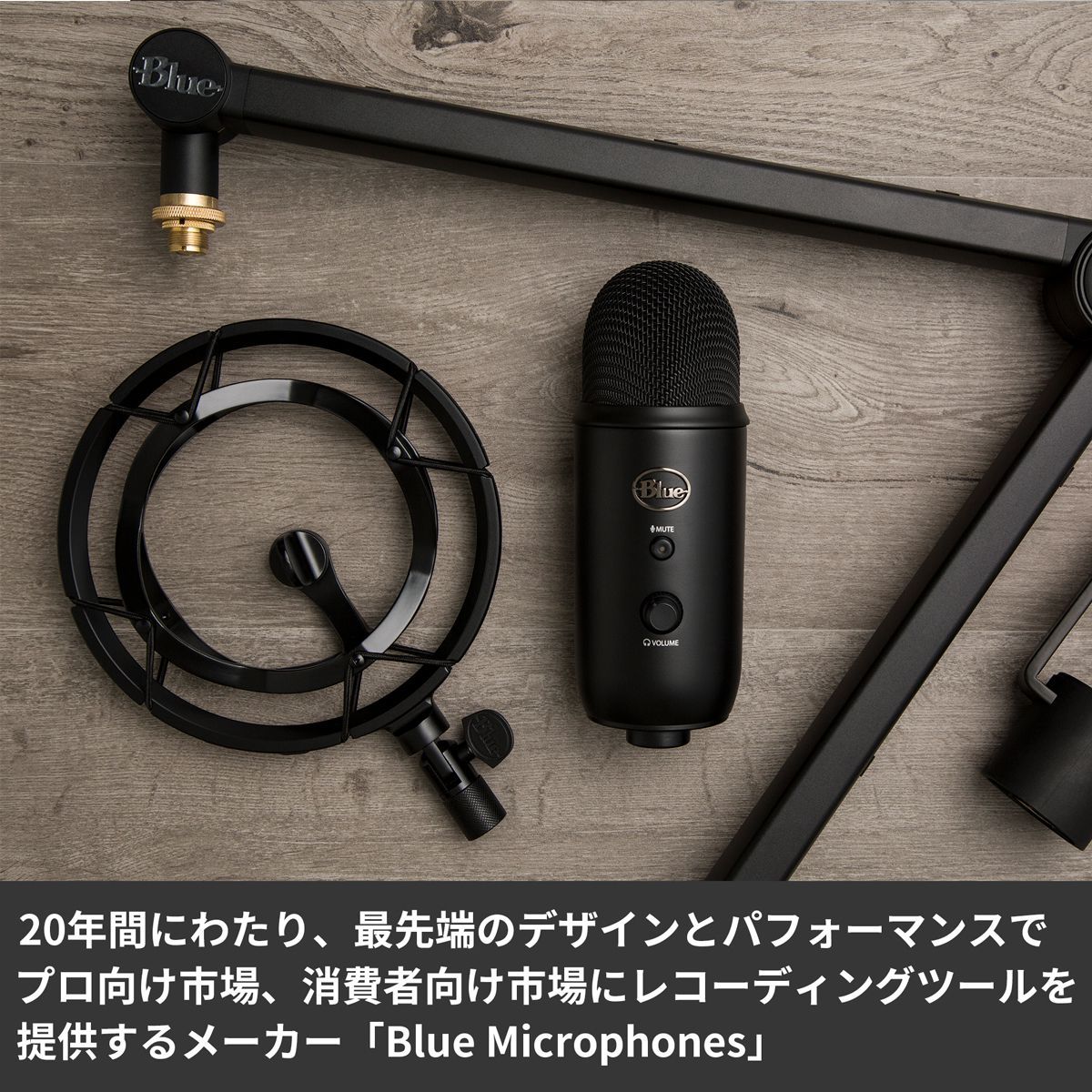 楽天市場 Blue Compass マイク スタンド コンパス ブーム アーム ブラック Broadcast Boom Arm Ba100cbk ストリーミング 配信 ゲーミング ボイスチャット 録音 国内正規品 2年間メーカー保証 ロジクール 公式ストア