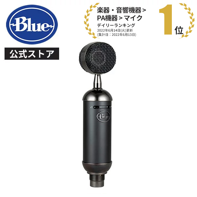 楽天市場】Blue Microphones Bluebird SL XLR コンデンサーマイク