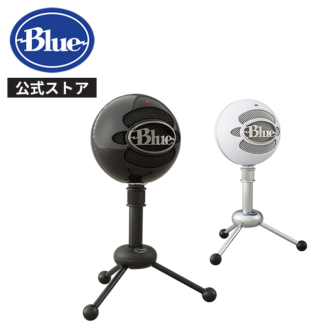 【楽天市場】Blue Compass マイク スタンド コンパス ブーム アーム ブラック Broadcast Boom Arm BA100CBK  ストリーミング 配信 ゲーミング ボイスチャット 録音 国内正規品 2年間メーカー保証 : ロジクール 公式ストア