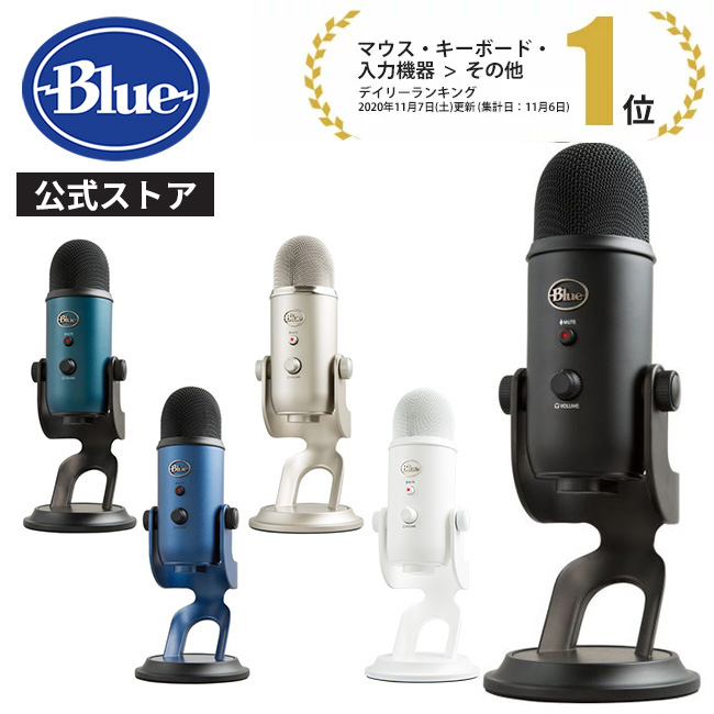 楽天市場】Blue Compass マイク スタンド コンパス ブーム アーム ブラック Broadcast Boom Arm BA100CBK  ストリーミング 配信 ゲーミング ボイスチャット 録音 国内正規品 2年間メーカー保証 : ロジクール 公式ストア