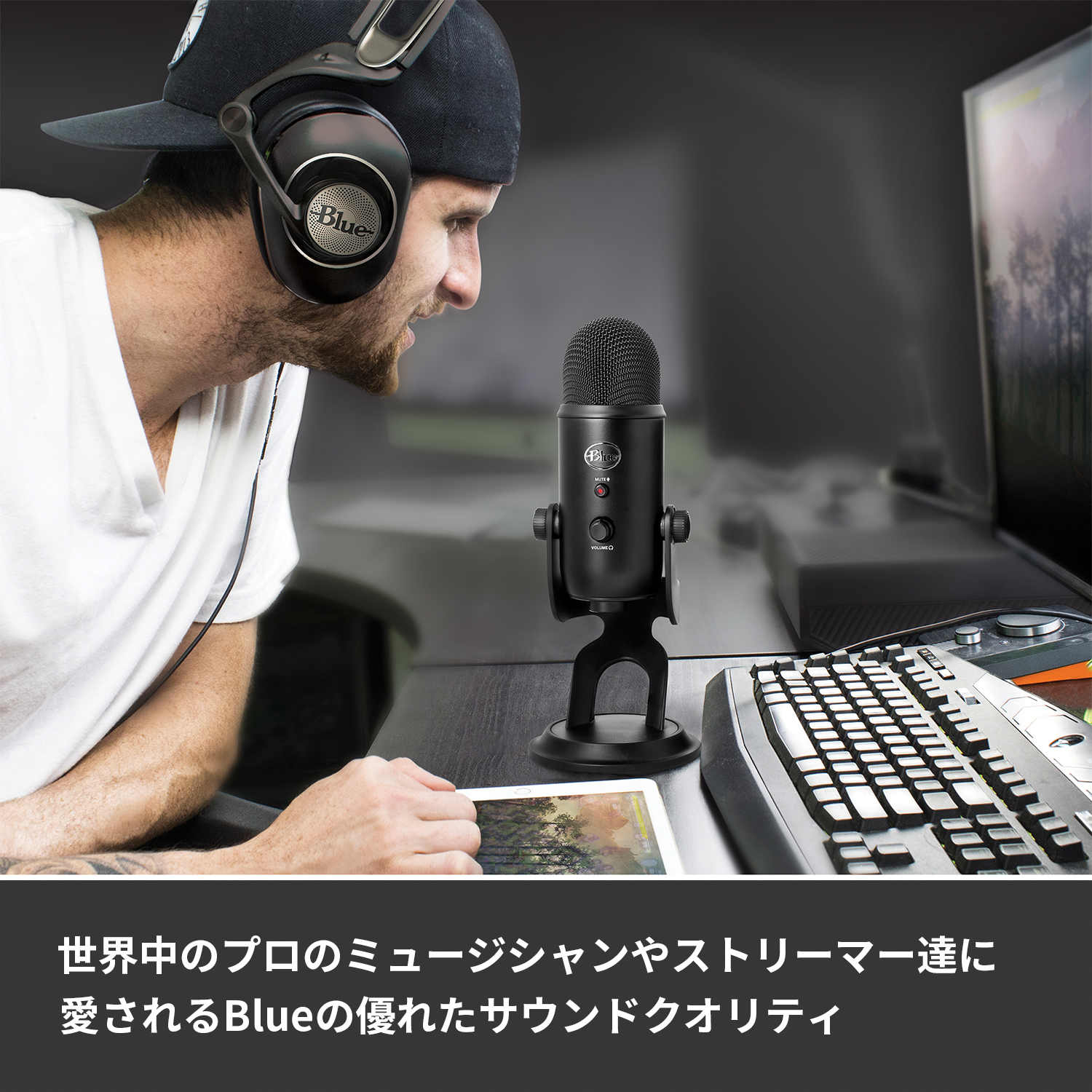 爆安プライス Blue Yeti 高品質 USB コンデンサー マイク イエティ