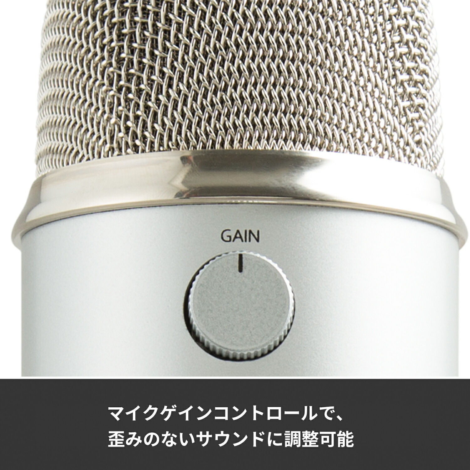 Logicool G Blue Yeti 高品質 USB コンデンサー マイク イエティ