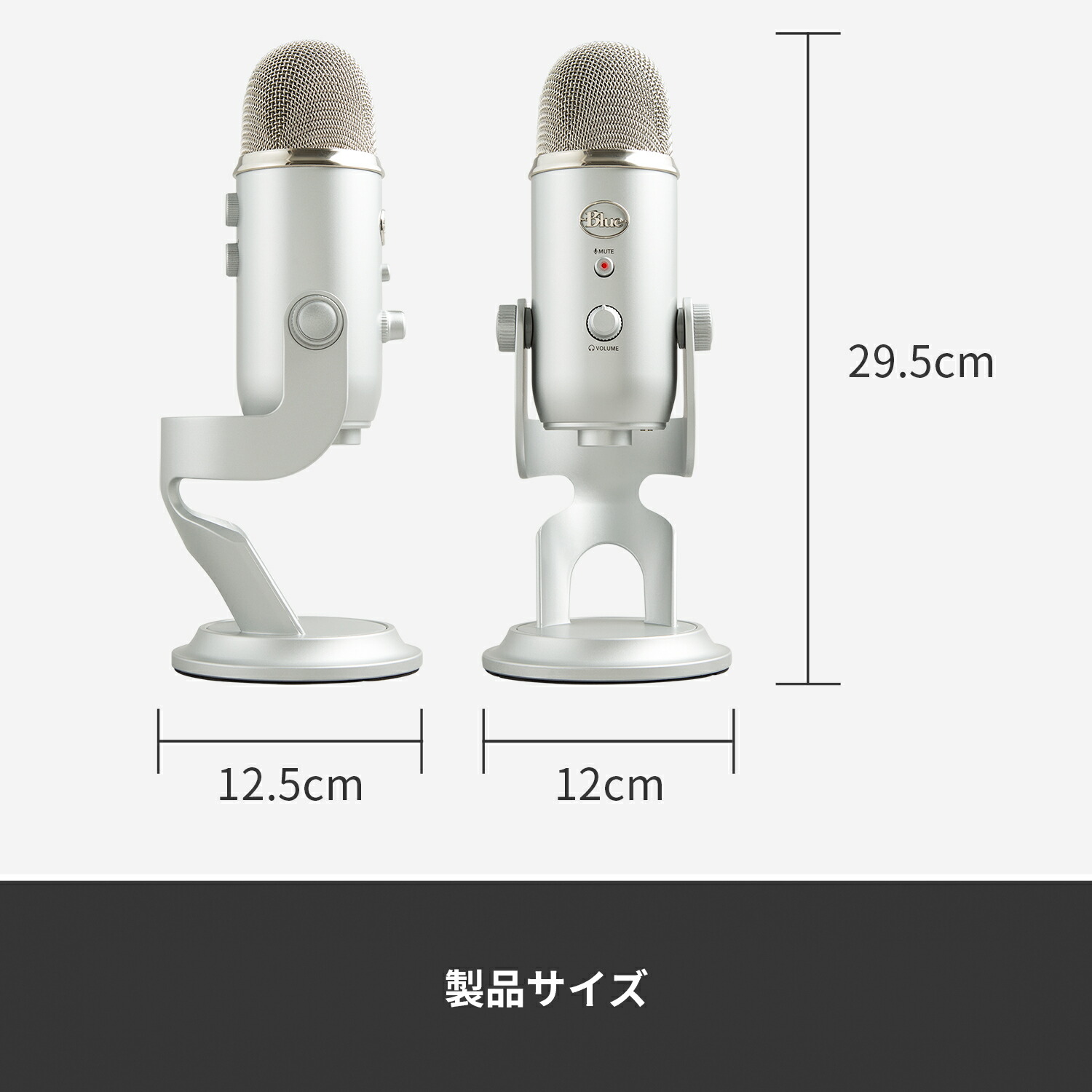 Logicool G Blue Yeti 高品質 USB コンデンサー マイク イエティ