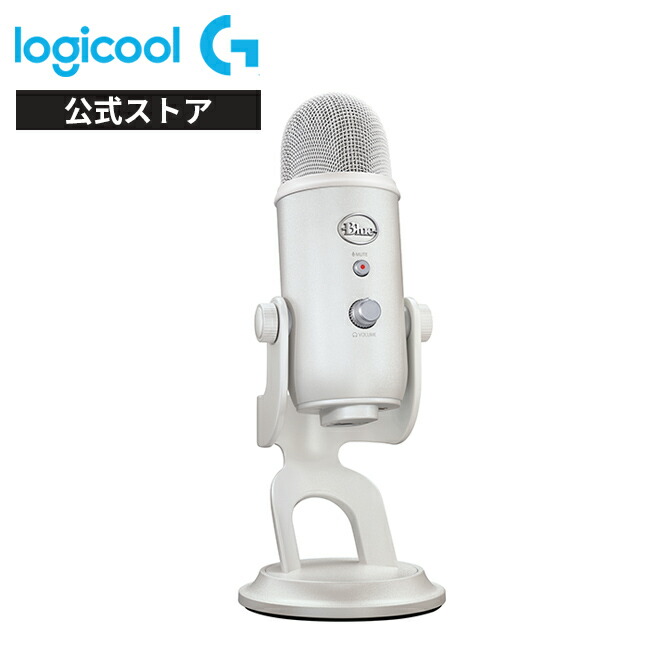 Logicool G Blue Yeti ホワイトミスト Logitech Blue Yeti Professional Multi Pattern USB Condenser Gaming