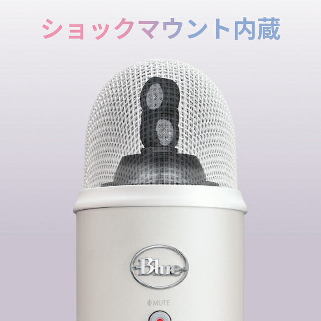 Logicool G Blue Yeti 高品質 USB コンデンサー マイク イエティ