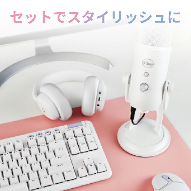 Logicool G Blue Yeti 高品質 USB コンデンサー マイク イエティ