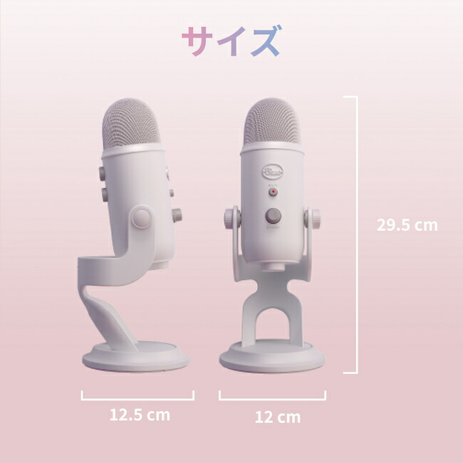 Logicool G Blue Yeti 高品質 USB コンデンサー マイク イエティ