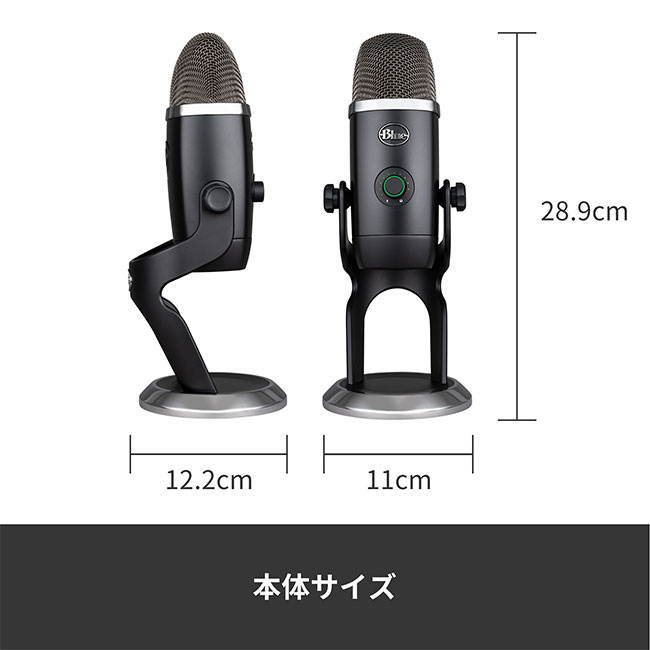 楽天市場 Blue Yeti X フラグシップ Usb コンデンサー マイク イエティ エックス Bm600x ゲーミング ストリーミング ポッドキャス カスタマイズ可能なledライティング Pc Windows Mac Usb テレワーク Web会議 国内正規品 2年間無償保証 ロジクール 公式ストア