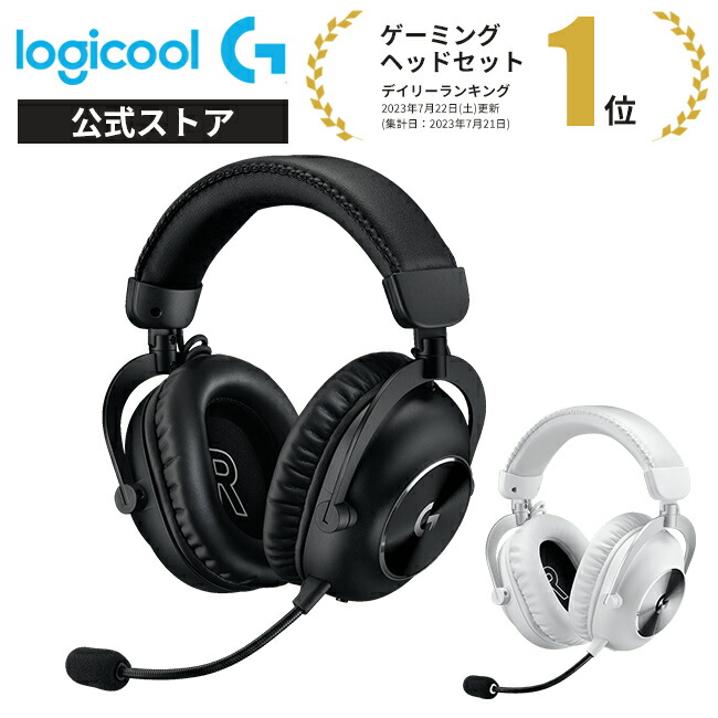 Logicool G PRO X 2 LIGHTSPEEDの商品画像