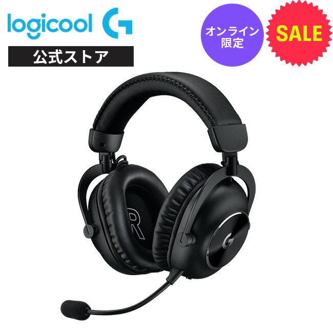 【楽天市場】Logicool G PRO X ゲーミングヘッドセット 有線 7.1ch Dolby Blue VO!CE搭載高性能マイク 3.5mm  usb PC/PS5/PS4/Switch/Xbox/スマホ G-PHS-003 国内正規品 2年間無償保証 : ロジクール 公式ストア