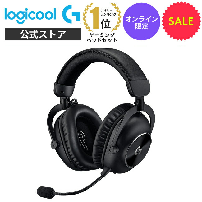 Logicool G PRO X 2 LIGHTSPEED ワイヤレス ゲーミングヘッドセット G-PHS-005WLBKd グラフェンドライバー 搭載 マイク付き Bluetooth 3.5mmケーブル 有線 対応 Dolby 7.1ch 50時間連続使用可能 軽量 PS5 PS4 国内正規品 ※ 壁紙ダウンロード付き