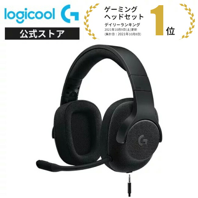 格安店 Logicool G ロジクール ゲーミングヘッドセット G933s PS5 PS4 PC Switch Xbox ワイヤレス Dolb  discoversvg.com