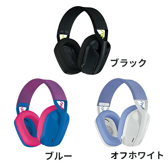 Logicool - logicool ワイヤレスRGBゲーミングヘッドセット G733超軽量、ワイヤレス ゲーミング ヘッドセット