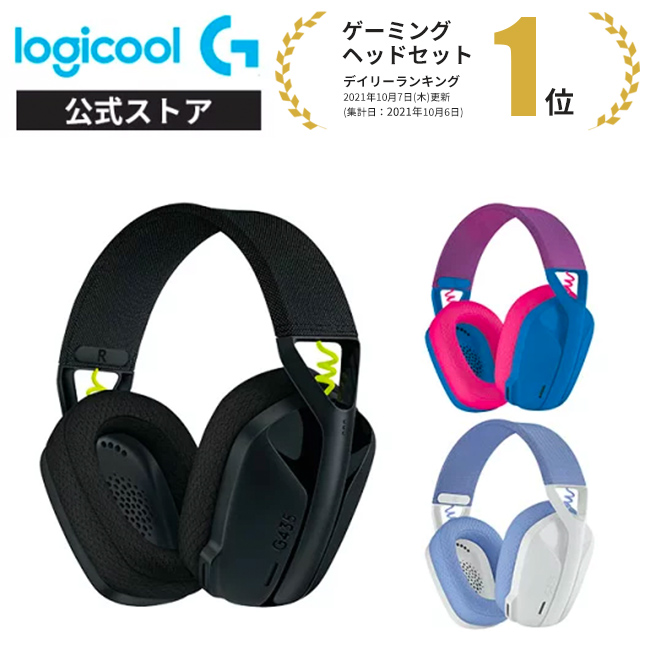 100%品質保証! Maple Tree HouseAstro ゲーミングヘッドセット A50WL