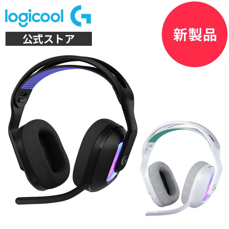 楽天市場】【SALE】 Logicool G PRO X 2 ワイヤレス ゲーミング