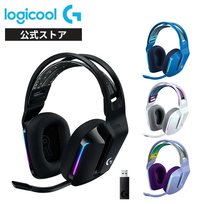 logicool G ゲーミング レーシングホイール