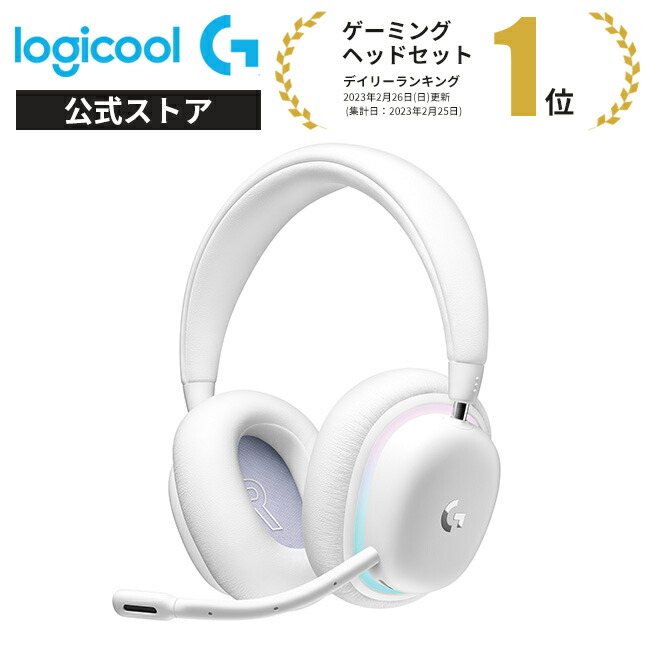 楽天市場】Logicool G ゲーミングヘッドセット 有線 G431 7.1ch