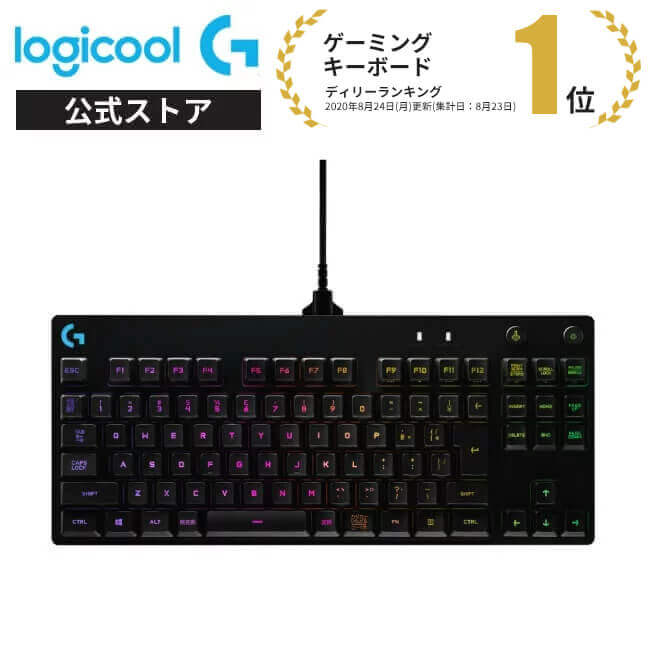 楽天市場 新製品 Logicool G ゲーミングキーボード 有線 G213r パームレスト 日本語配列 メンブレン キーボード 静音 Lightsync Rgb 国内正規品 2年間無償保証 ロジクール 公式ストア