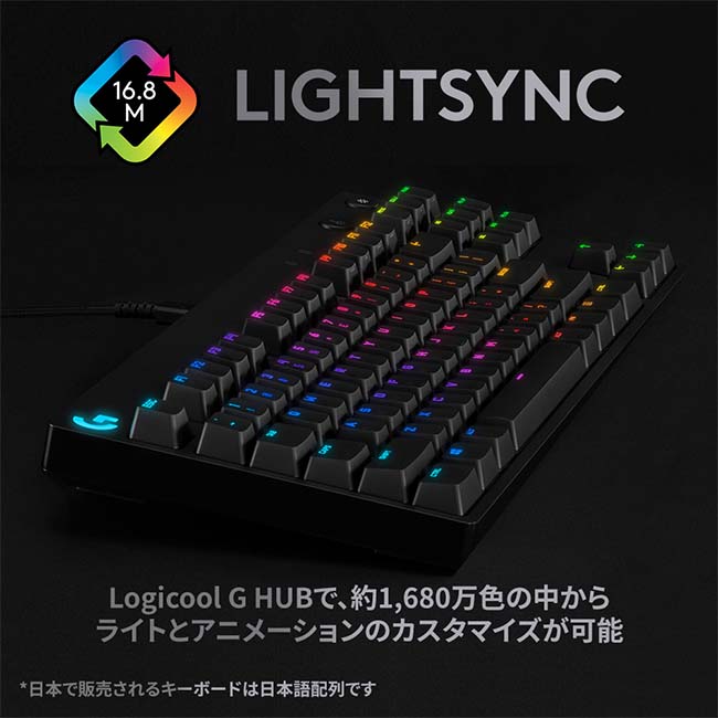 【現金特価】 Logicool G713 テンキーレス キーボード リニア 有線 asakusa.sub.jp